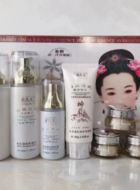 百消斑五合一套装第三代御春美