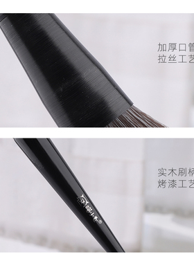 喵小七新款修容刷波浪形修容刷