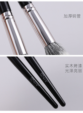 喵小七沧州腮红点彩刷