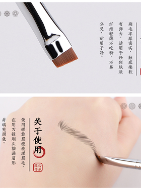 喵小七沧州双头化妆刷子