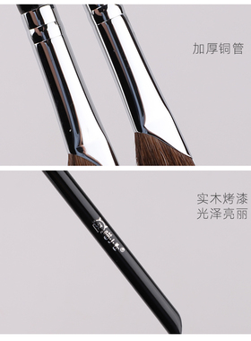 喵小七215镰刀鼻影刷修容刷