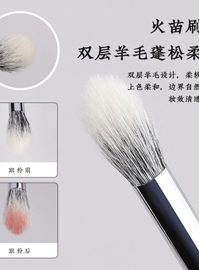 喵小七沧州高光点彩刷