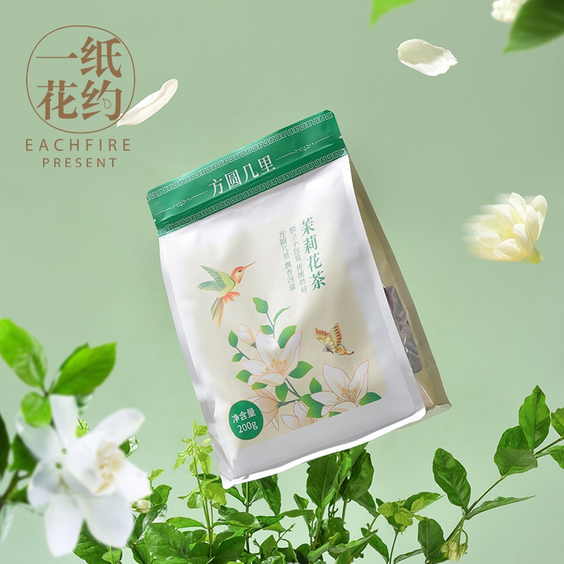 【方圆几里】茉莉花茶绿茶包浓香型袋泡横县茉莉花茶叶冷泡茶小包-图3