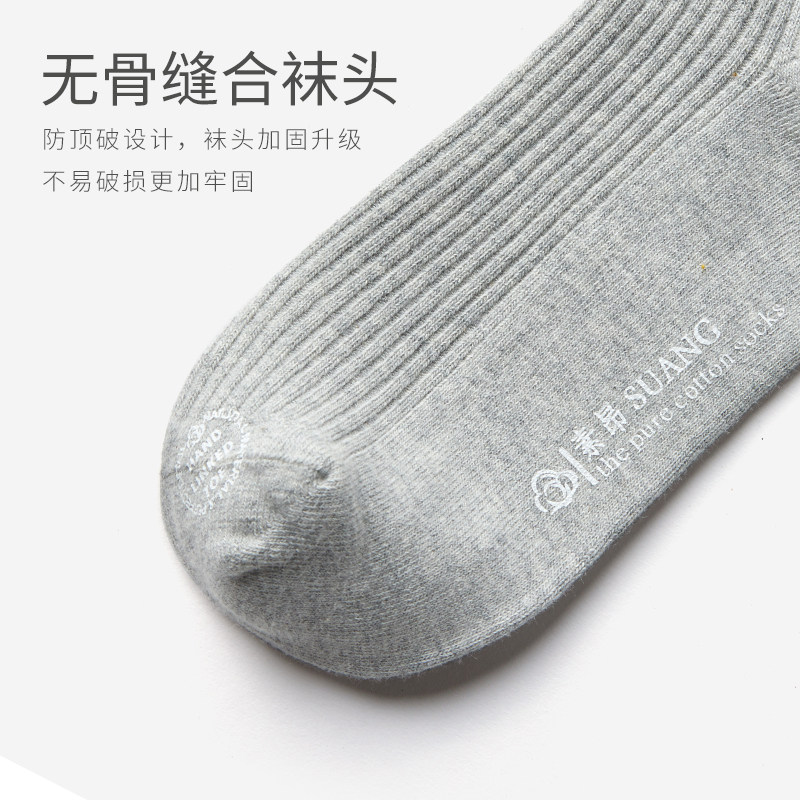 女士ins潮可爱日系100%纯棉袜子 素昂短袜/打底袜/丝袜/美腿袜