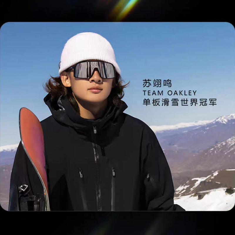 欧克利苏特罗Oakley骑行运动太阳镜山地防紫外SUTRO护目镜登山-图1