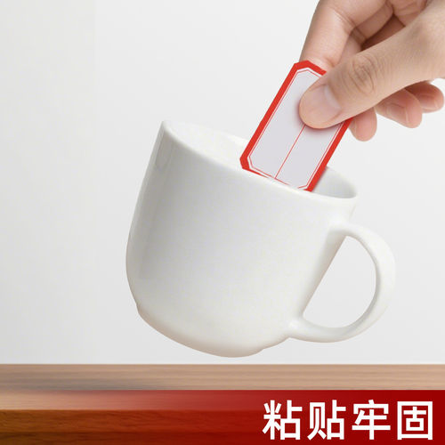 不干胶标签贴纸空白手写写字口取分类防水商品自粘性标签贴纸不 - 图0