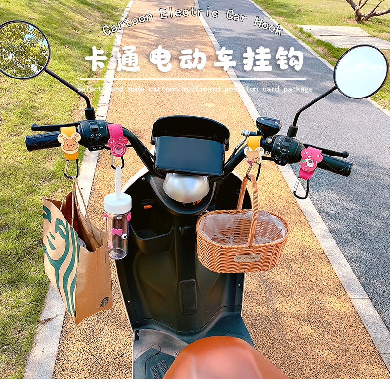 电动车挂钩前置通用电瓶自行车摩托车挂物钩头盔外卖万能挂扣专用 - 图2