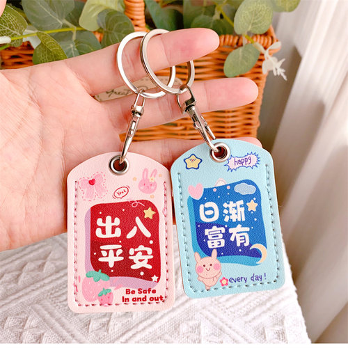 可感应门禁卡套电梯卡套小区门禁卡保护套雅迪绿源电动车nfc卡套 - 图1