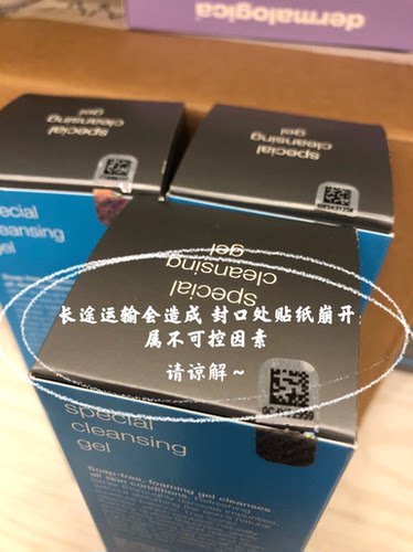 明星产品无皂基弱酸不伤肤 德美乐嘉dermalogica洁面啫哩/洁面蜜 - 图0