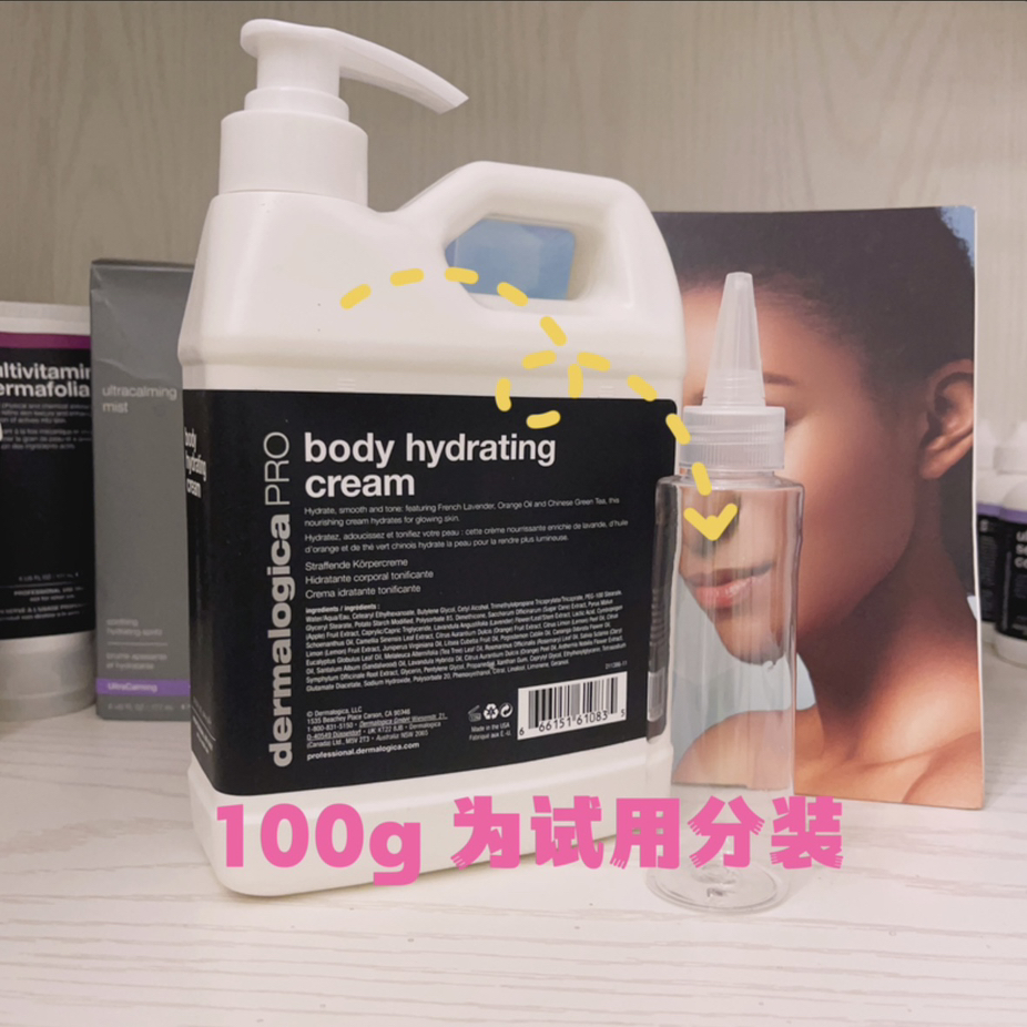 现货了德美乐嘉身体保湿滋润乳body hydrating cream946g清爽保湿-图0