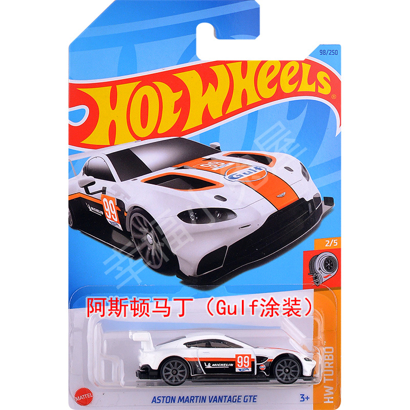 Hotwheels风火轮合金小车阿斯顿马丁（Gulf涂装）玩具汽车模型23L - 图0