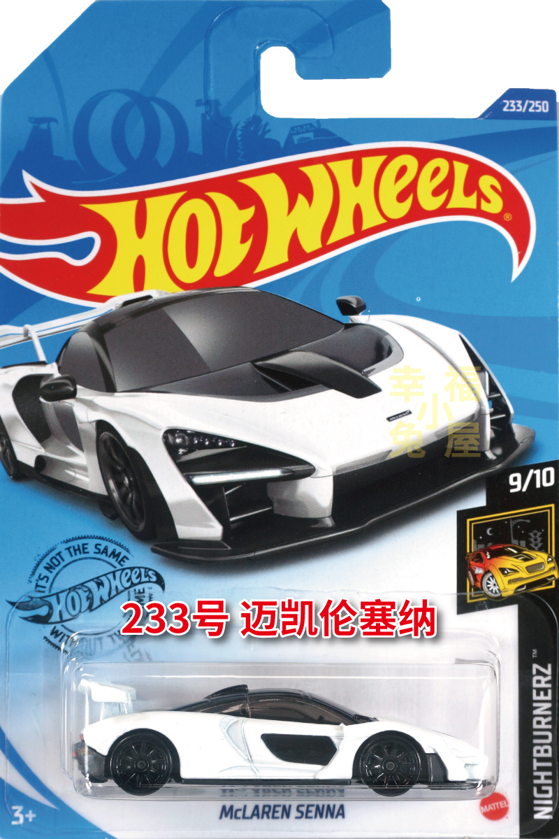 风火轮跑车合金车模Hotwheels玩具汽车模型链接五24G批次宝马瓦罐 - 图2