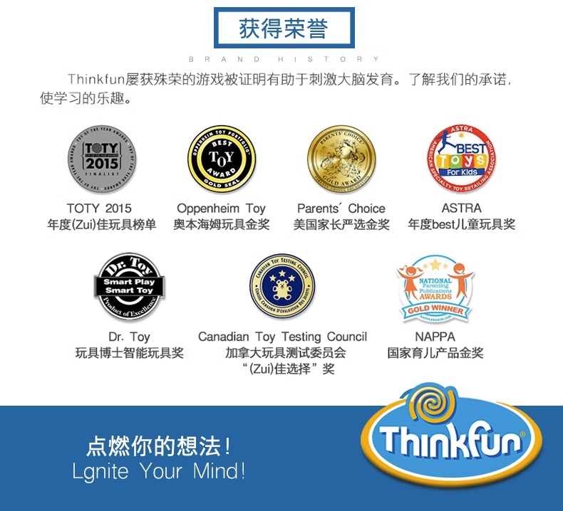 美国thinkfun塞车时间桌游儿童3-8岁逻辑思维汽车华容道益智玩具