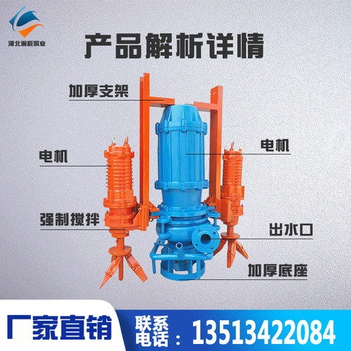 潜水渣浆泵抽沙泵ZJQ立式河道清淤泥浆泵耐磨抽泥沙抽沙机吸砂泵 - 图1