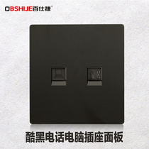 Type 86 Black Line Phone Computer Voice Outlet Panel Double mouth Two-port telephone network Panel with module