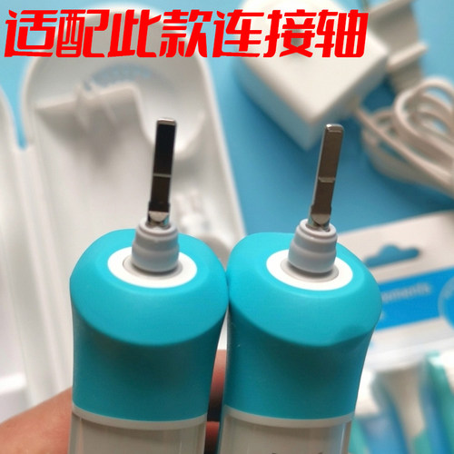 聚阳适配飞利浦儿童电动牙刷头HX6340/HX6355/HX6350/HX6352替换 - 图0