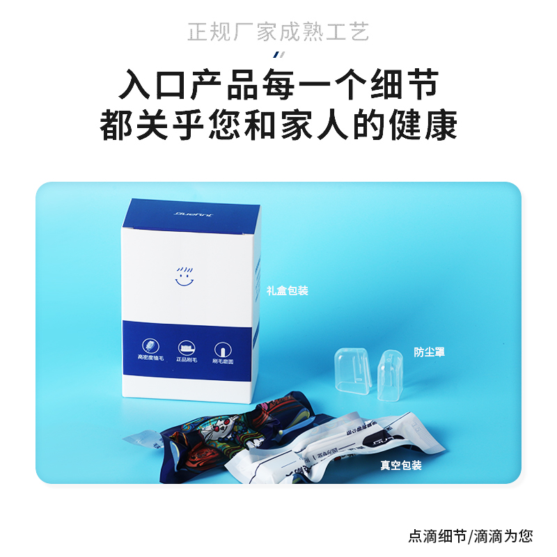 聚阳适配BEDDY BEAR杯具熊电动牙刷头韩国软毛成人儿童软毛清洁-图1