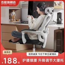 Body Work Chair Computer Chair Home Office Chair Comfort Long Sat Student Electric Race Chair Bedroom Chair Can Lie Seat