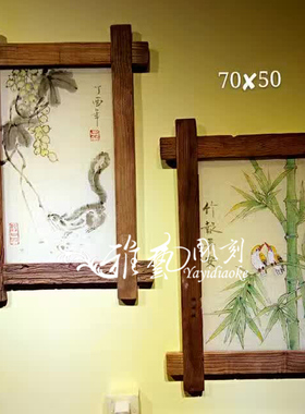 侘寂风空间民宿酒店实木相框挂画中古枯木背景装饰墙壁字画