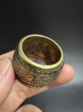 古玩杂项收藏黄铜扳指戒指龙凤呈祥可转动男士戒指复古指环