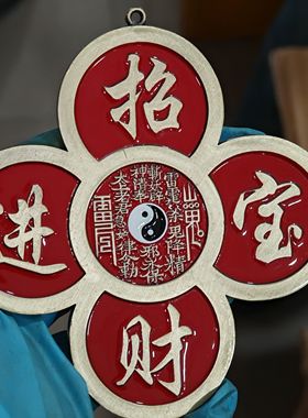 古玩收藏天官赐福梅花家居风水挂件钥匙扣摆件