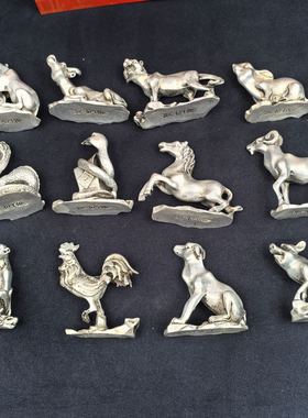 白铜十二生肖带盒整套摆件品相如图按图发货