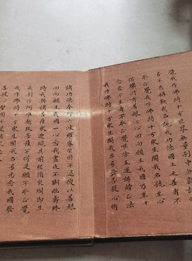 处理古籍善本老式折叠四本合集折子本仿古古旧藏摆件全套