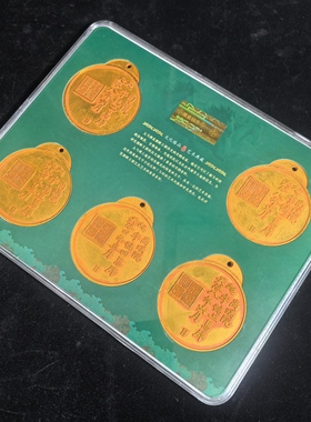 清代五马令牌鎏金一套仿古装饰摆件鎏金礼品摆件吉祥