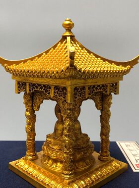 古玩杂项复古铜器收藏铜镀金鎏金弥勒佛亭子佛观音仿古做旧工艺
