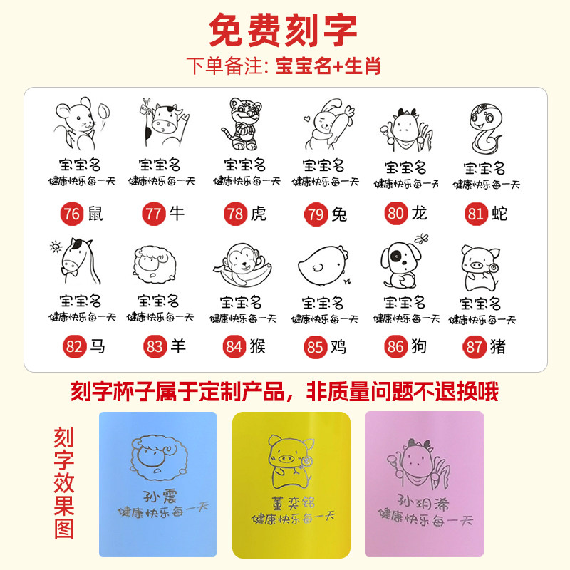 face儿童保温杯316不锈钢水壶学生水杯双饮盖背带刻名字便携防摔