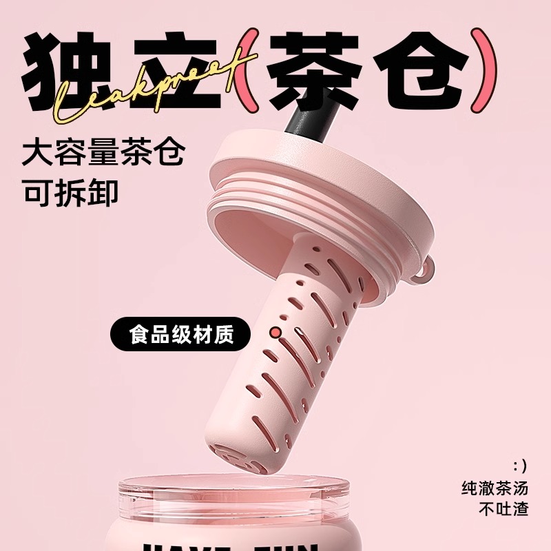 2024新款女大容量水杯夏天运动水杯带吸管耐高温便携Tritan塑料杯