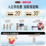 Swisse Swissy Completing Protein Powder изолят сывороточный белок женский фитнес мышечный сборка