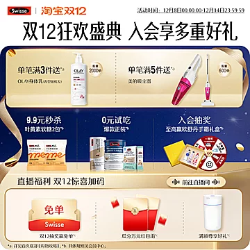 Swisse斯维诗299v肠道益生菌粉益生元肠胃消[218元优惠券]-寻折猪