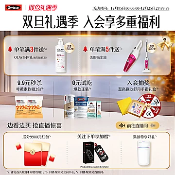 【Swisse】斯维诗补血气富铁补铁软糖45粒[249元优惠券]-寻折猪