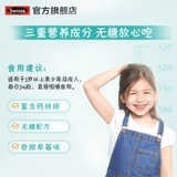 Swisse Poetry High Calcium Clasess содержит железо -цинк cordinte Calcan Child Calcium Iron и цинк 35 зерна*3 бутылки товаров