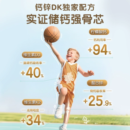 【Купите один у вас кончики пальцев】 Swisse Детский жидкий кальций Citrate 5 Tripe Pack