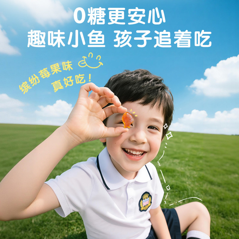 Swisse斯维诗儿童学生青少年叶黄素酯软糖护眼专利技术官方旗舰店