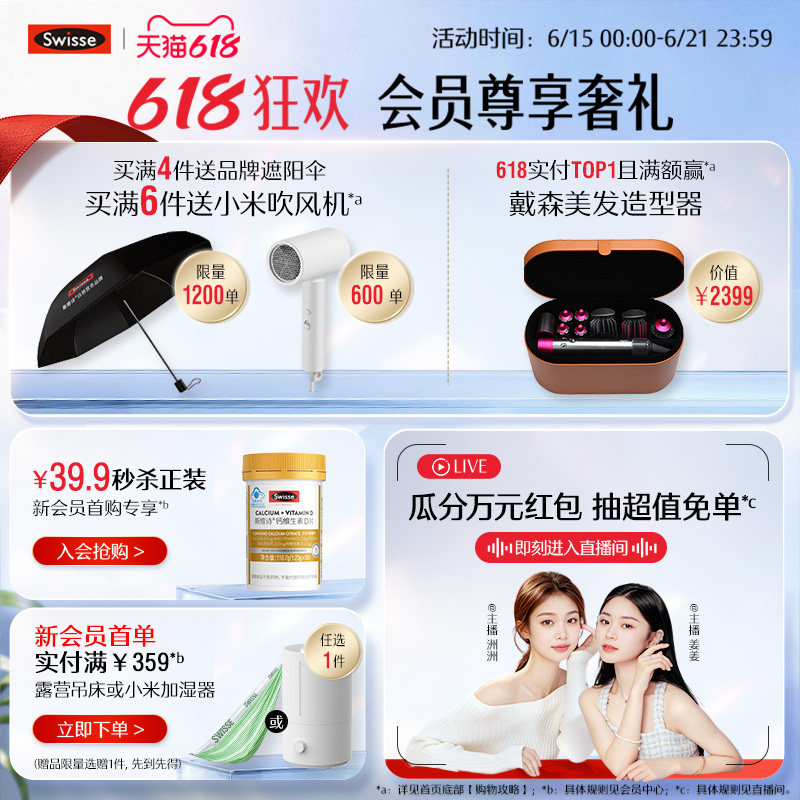 【双11抢购】Swisse斯维诗胶原水光瓶PRO鱼胶原蛋白肽口服玻尿酸