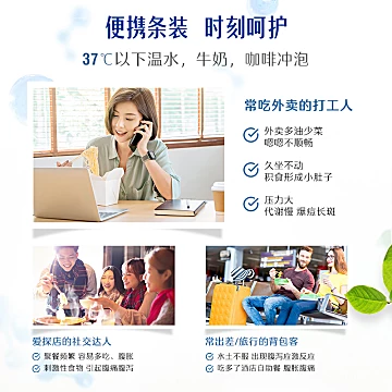 2,9一条！斯维诗肠道益生菌粉[260元优惠券]-寻折猪