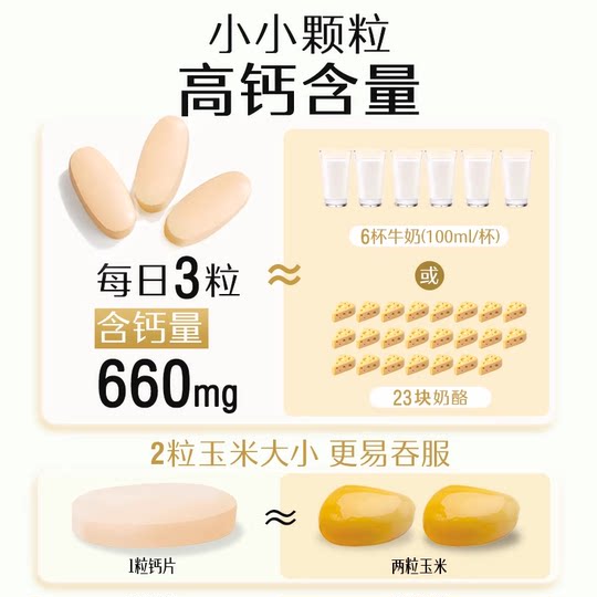 Swisse Swisse D calcium citrate tablets