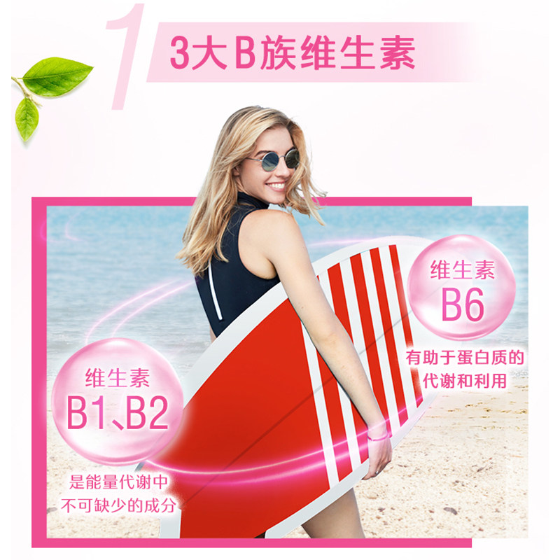 swisse斯维诗女士复合多种族叶酸 swisse维生素/复合维生素