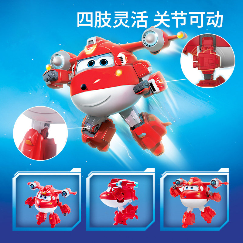  奥迪双钻宴森儿童机器人/变形玩具