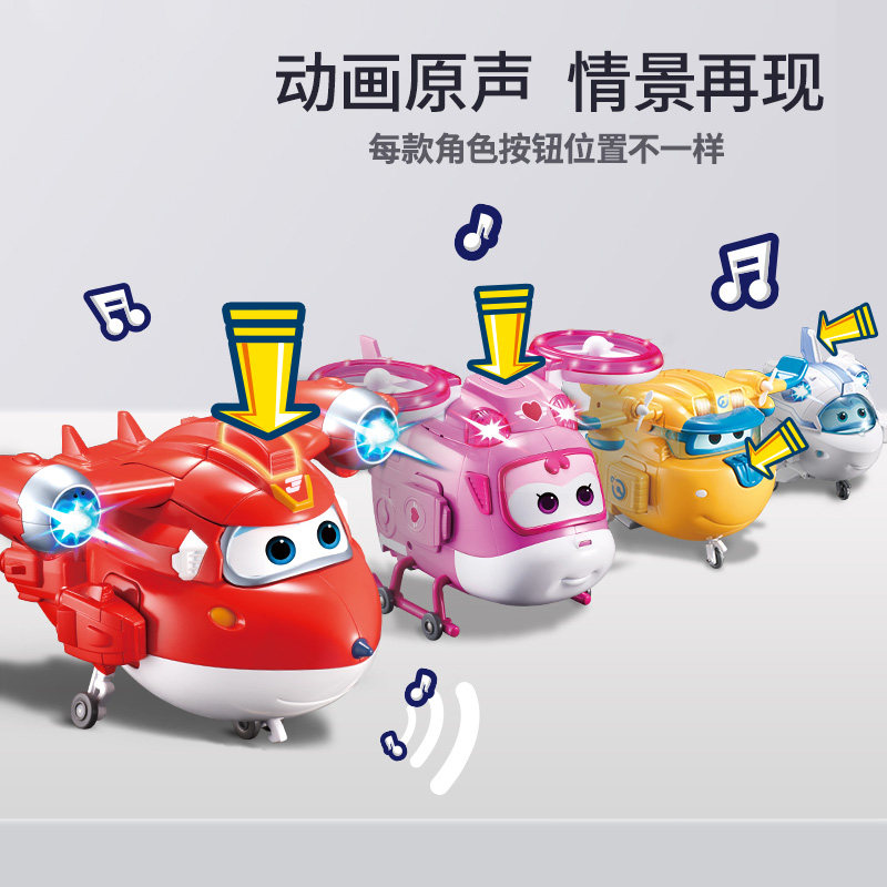  奥迪双钻宴森儿童机器人/变形玩具