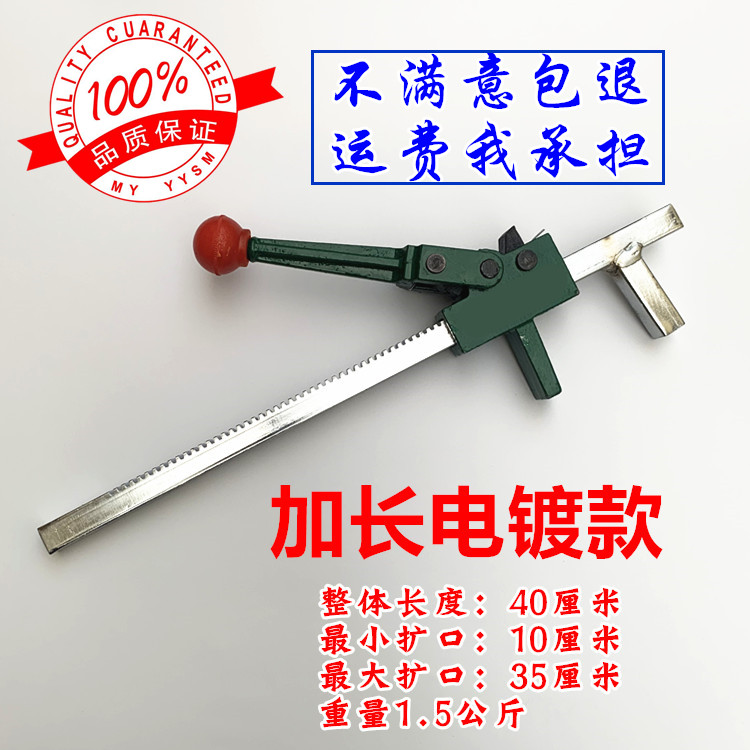 扩胎器扩张器工具外撑内撑补胎设备大全扩口汽车手动撑子轮胎拆夹-图1