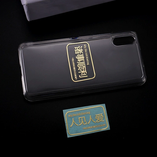 景翠缘 Металлические наклейки серии благословения тика наполнители наполняющие материалы DIY Материал DIY Материал