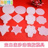 景翠缘 DIY Тик -резинка DIY Материал Кристаллический капля клей с множественным ультрафиолетовым клей песчаной масляная плесень вишне