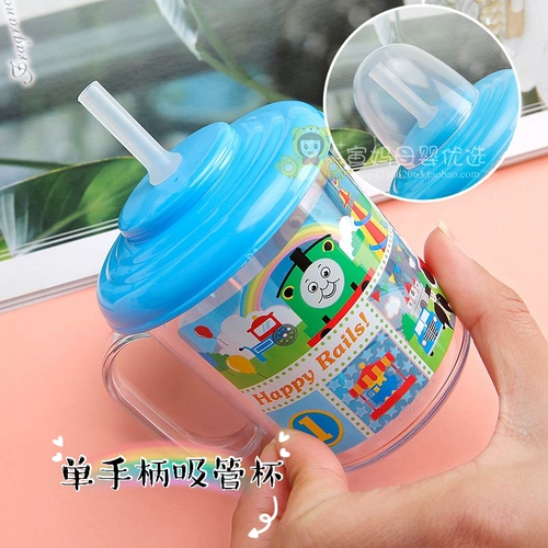 Японский стакан для детского сада, детский мультяшный пластиковый чайник со стаканом, защита при падении