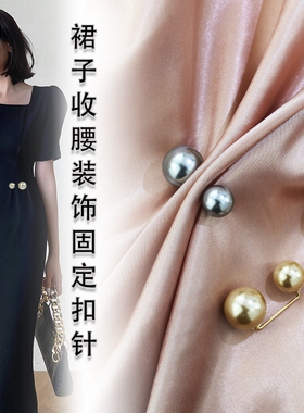 按扣免缝防走光扣隐形扣子上衣女纽扣衬衫钉扣衣服扣装饰暗扣