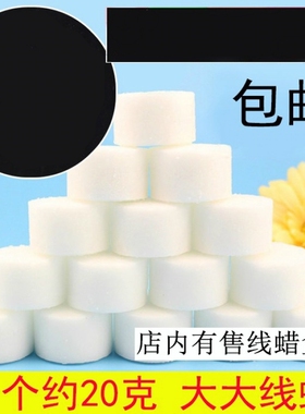 十字绣丝线防打结水溶性线蜡不起毛线蜡润滑专用蜡圈配件工具套装