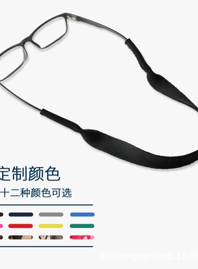 新款夏天水上运动眼镜绳蓝色游泳眼镜带黑色潜水料防滑